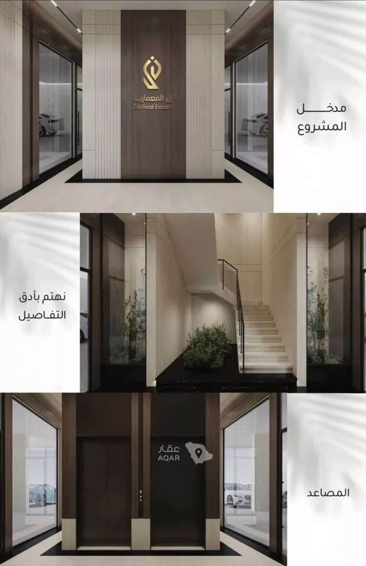 شقة للبيع في شارع علي المقدسي, حي الريان, مدينة جدة, منطقة مكة المكرمة صورة 2