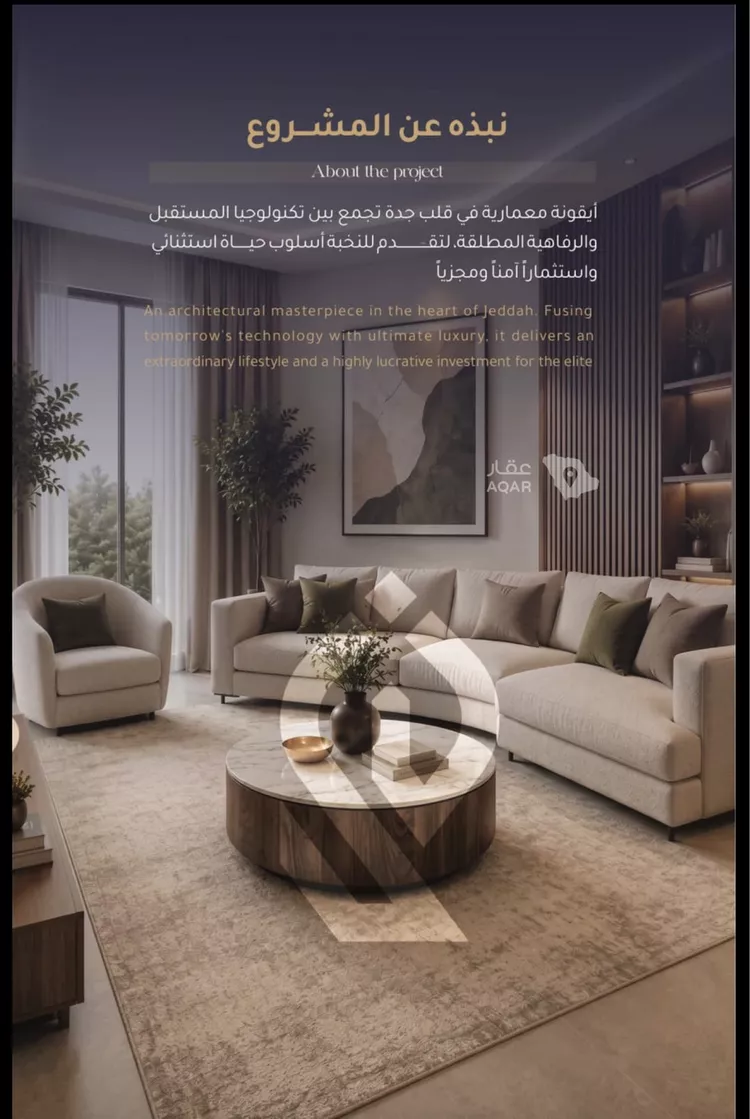 شقة للبيع في شارع علي المقدسي, حي الريان, مدينة جدة, منطقة مكة المكرمة صورة 5