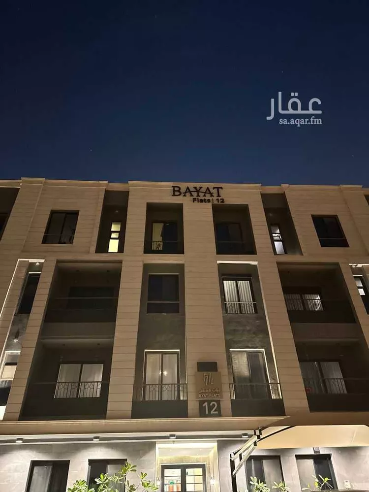 شقة للإيجار في شارع السعادات, حي الملقا, مدينة الرياض, منطقة الرياض