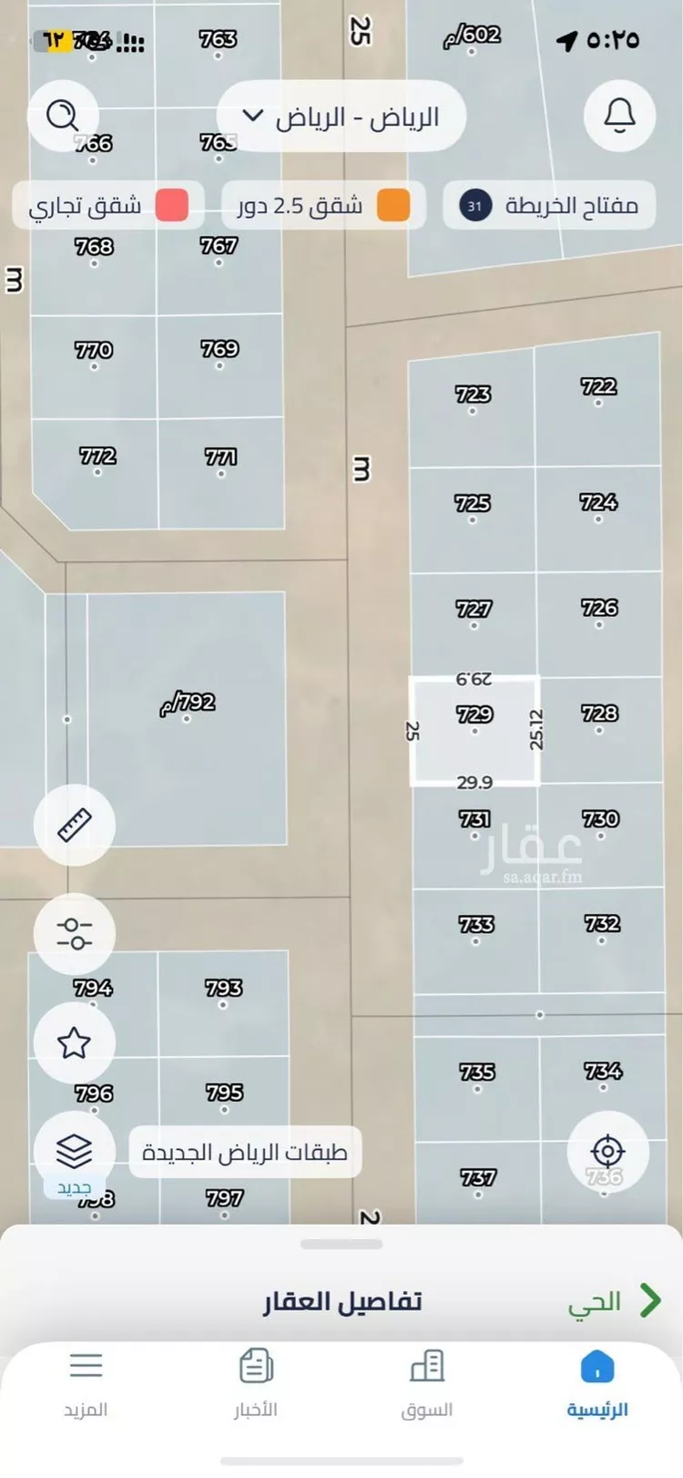 أرض للبيع في شارع 121, حي الشعلة, مدينة الرياض, منطقة الرياض صورة 2