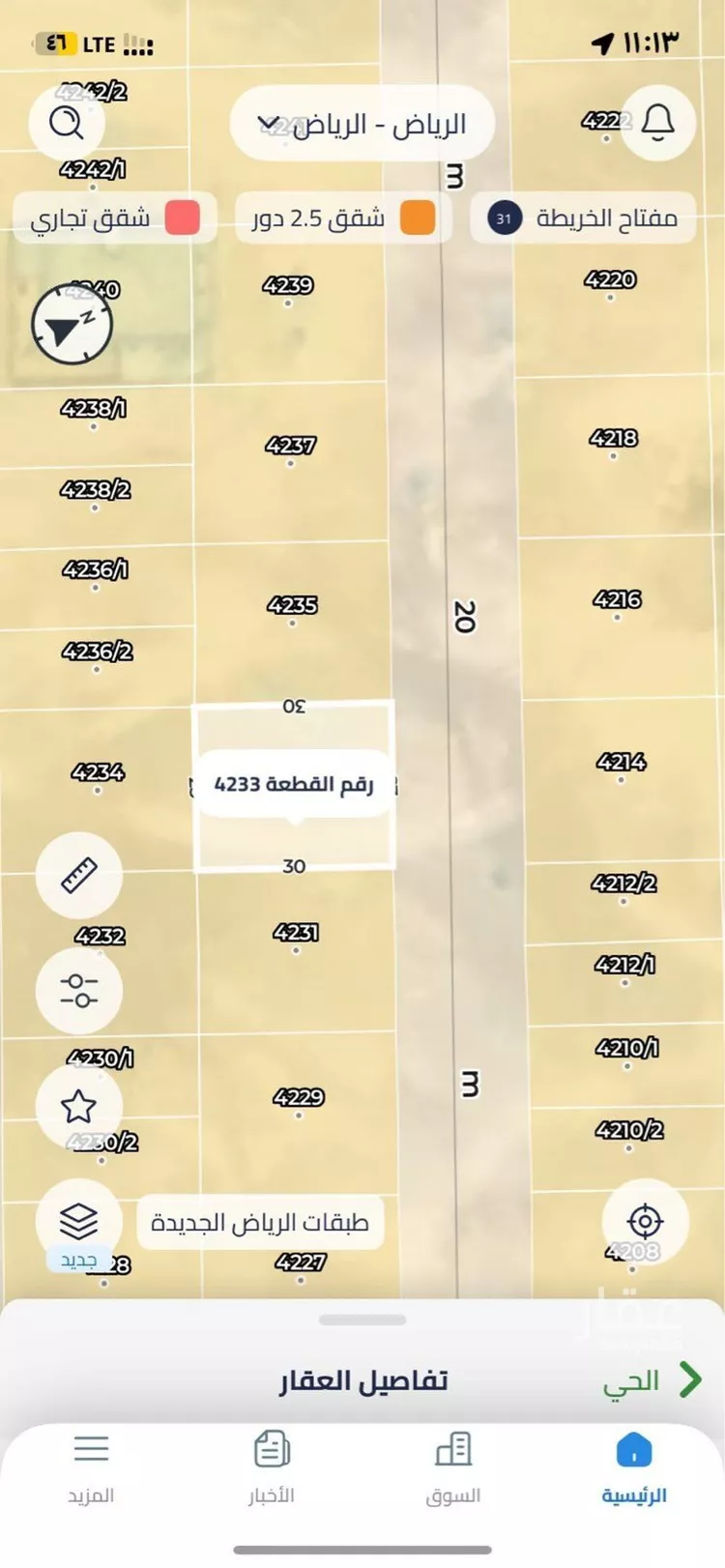 أرض للبيع في حي ضاحية نمار, مدينة الرياض, منطقة الرياض صورة 3