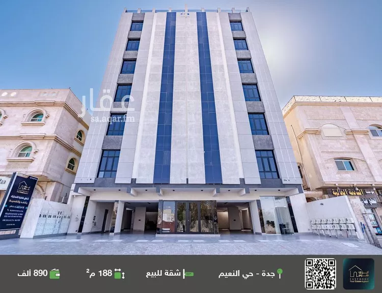 شقة للبيع في شارع احمد بن عسيب, حي النعيم, مدينة جدة, منطقة مكة المكرمة 1 صورة