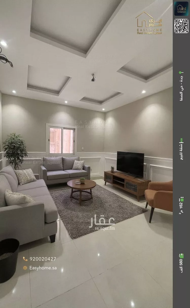 شقة للبيع في شارع شرجيل بن حسنه, حي الصفاء, مدينة جدة, منطقة مكة المكرمة