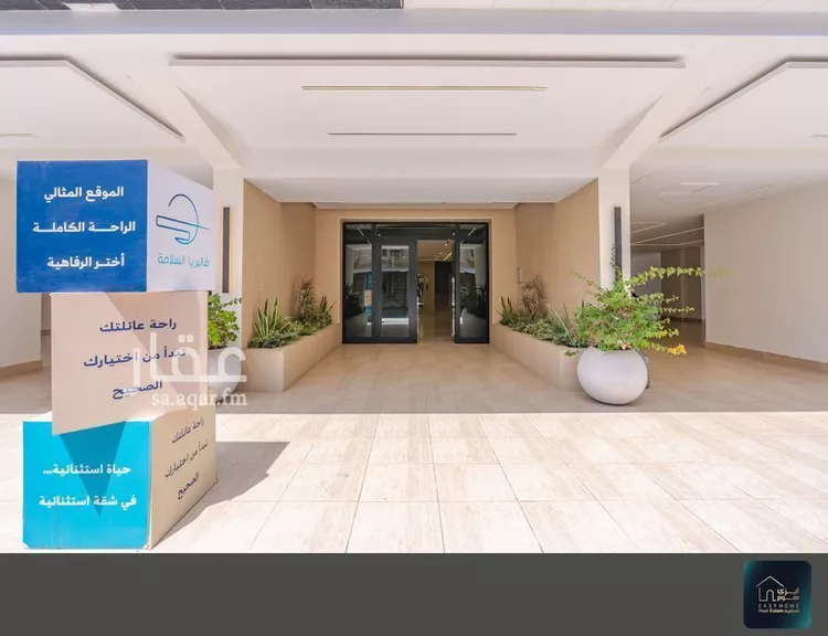 شقة للبيع في شارع الصناديد, حي السلامة, مدينة جدة, منطقة مكة المكرمة صورة 2