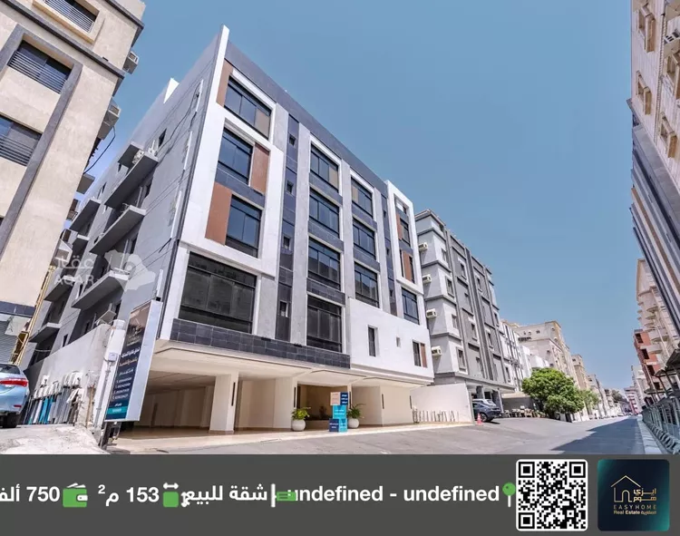 Apartment for Sale in Jeddah As Salamah
