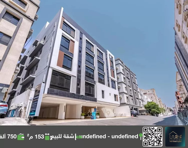 Apartment for Sale in Jeddah As Salamah