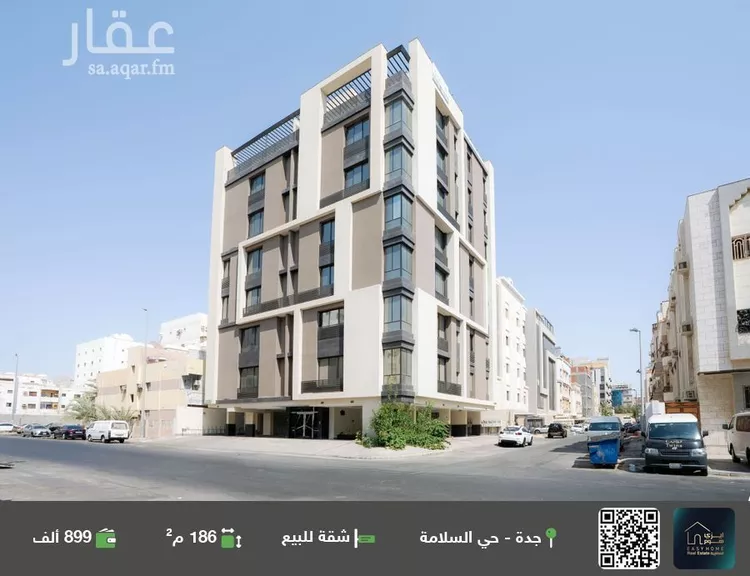 شقة للبيع في شارع ابن سمير, حي السلامة, مدينة جدة, منطقة مكة المكرمة