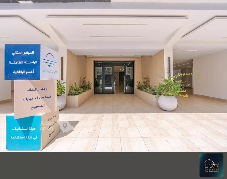 شقة للبيع في شارع الصناديد, حي السلامة, مدينة جدة, منطقة مكة المكرمة صورة 5