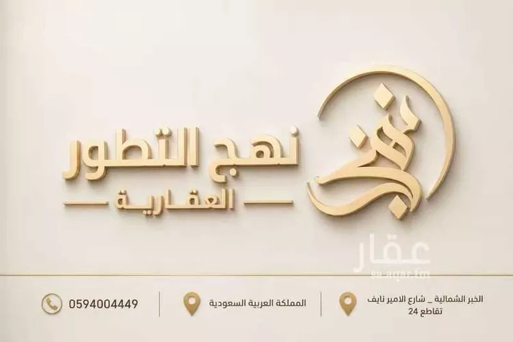 Apartment for Sale in Al Khobar As Sawari