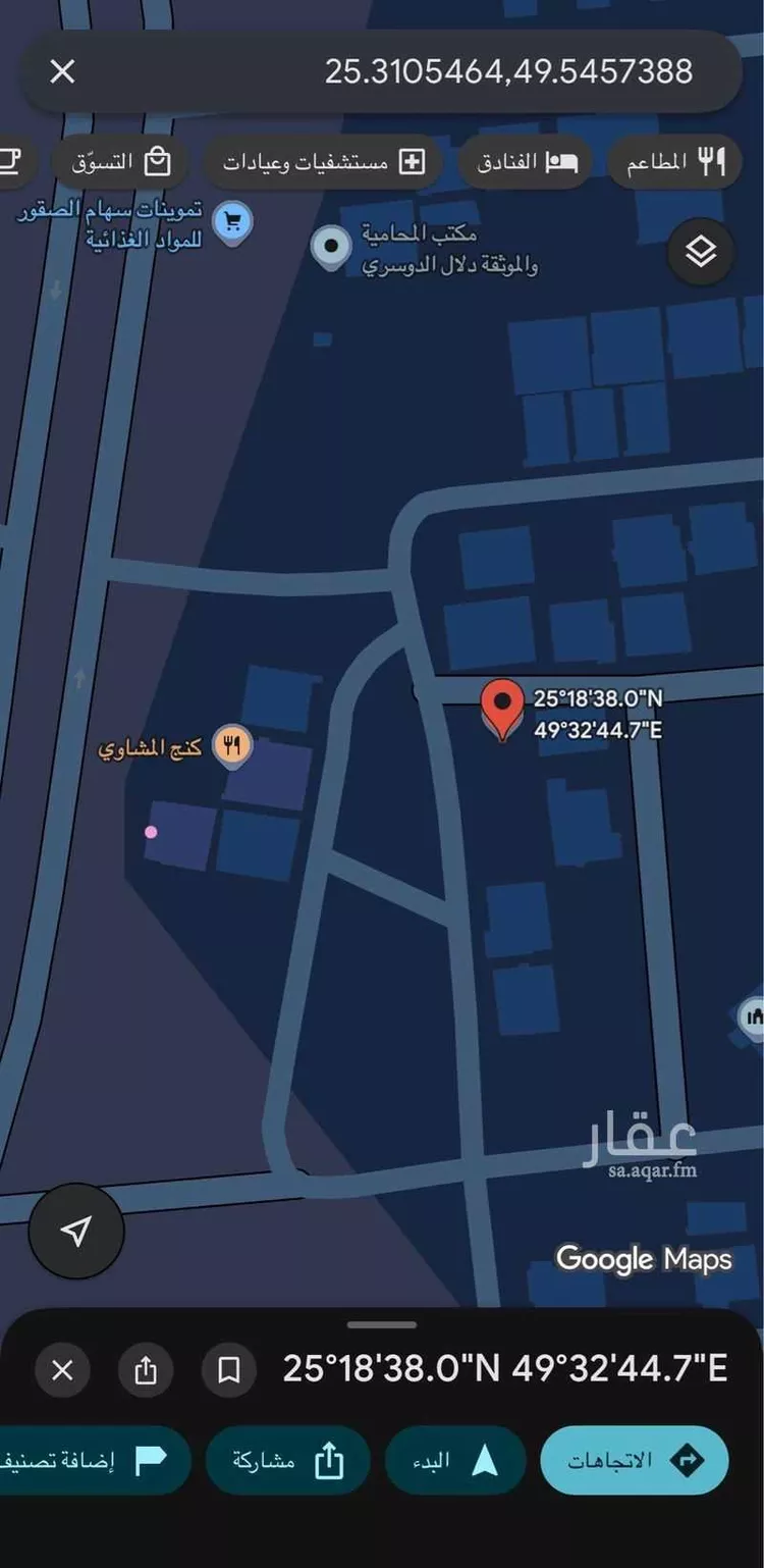 أرض للبيع في شارع ابراهيم الختاني, حي العاصمة, مدينة الاحساء, المنطقة الشرقية صورة 3