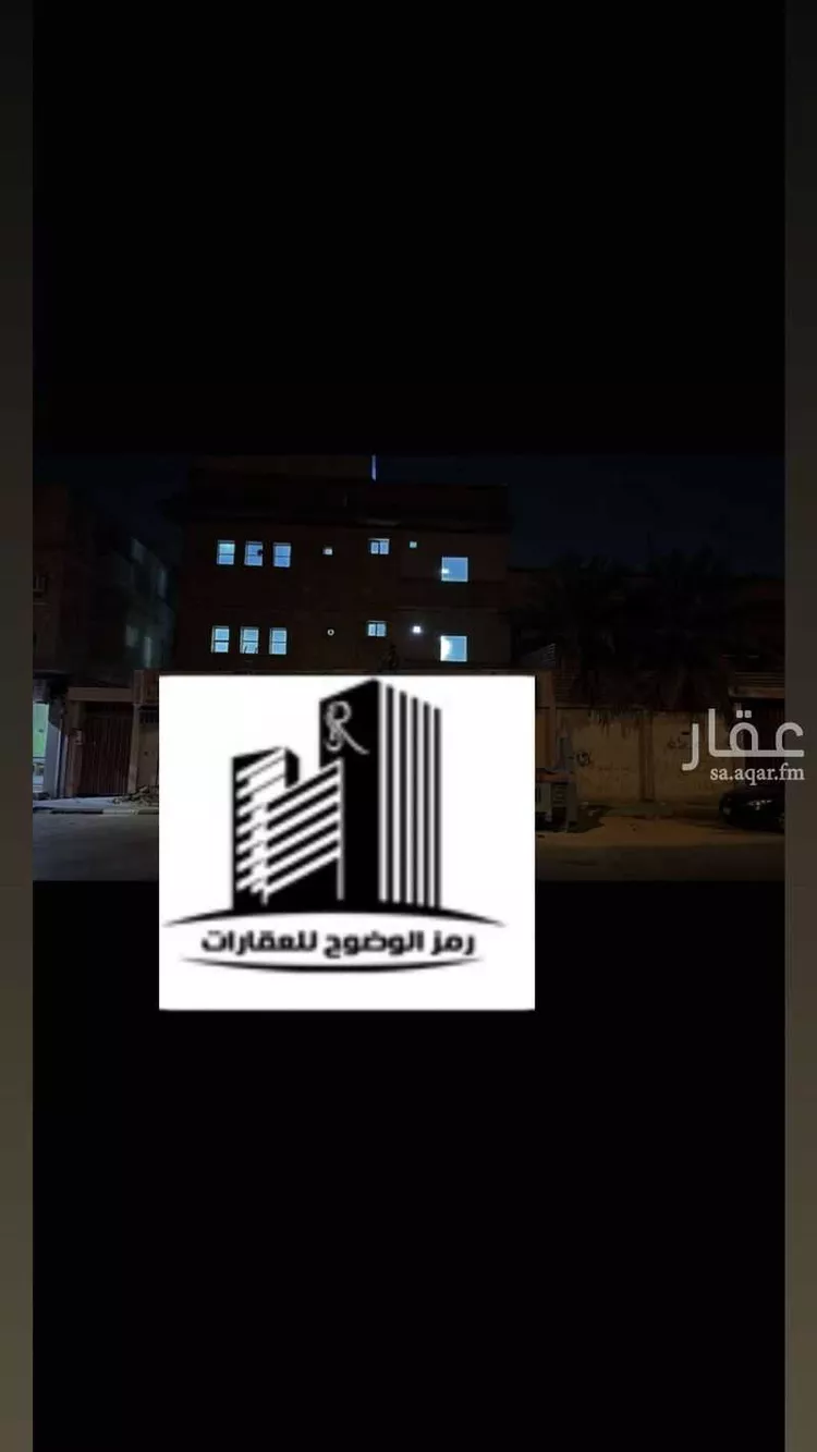 عمارة للإيجار في شارع عبداللطيف المعشوق, حي العود, مدينة الرياض, منطقة الرياض