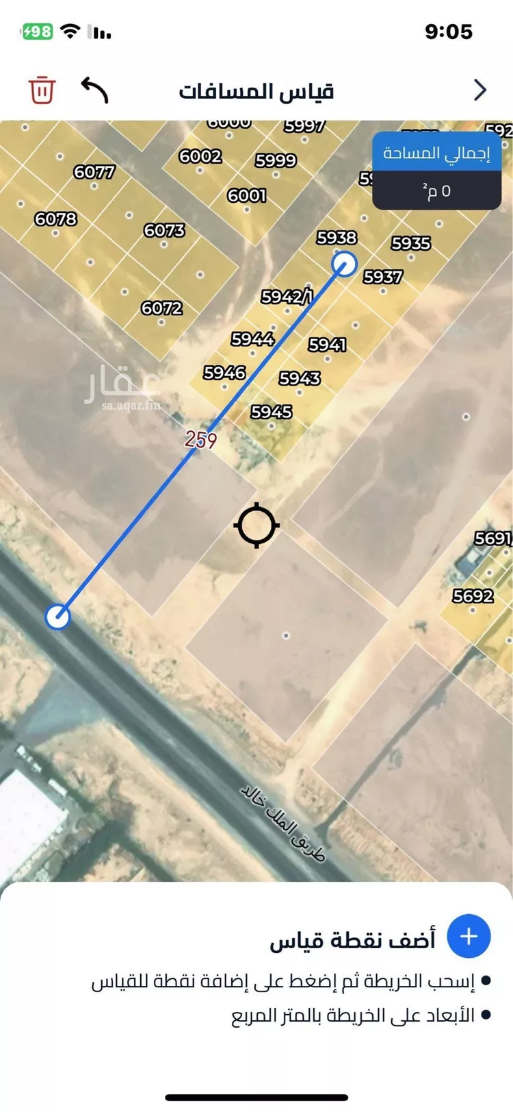 أرض للبيع في حي الخير, مدينة الرياض, منطقة الرياض صورة 2