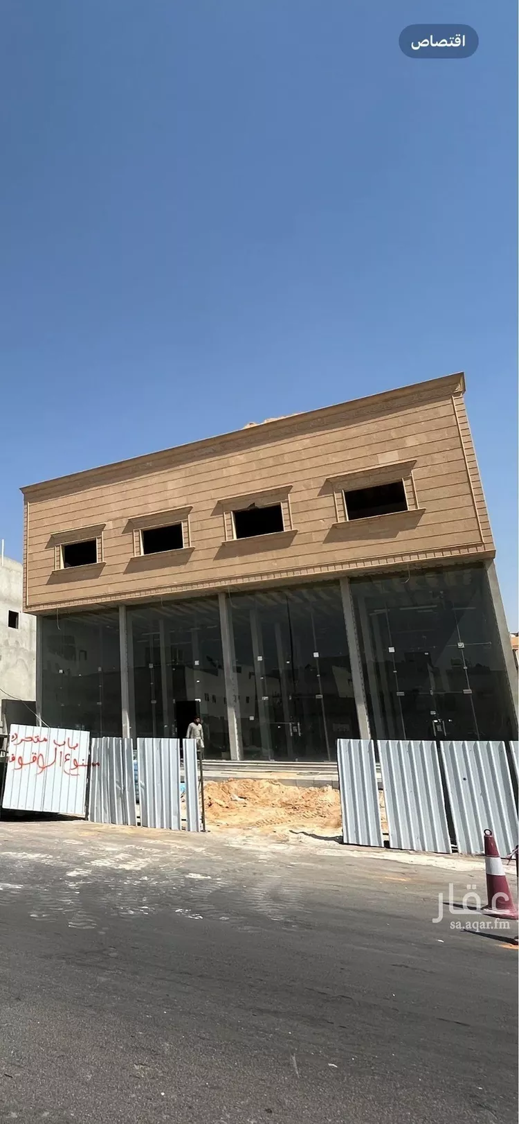 عمارة للبيع في شارع محمد رشيد رضا, حي الدار البيضاء, مدينة الرياض, منطقة الرياض