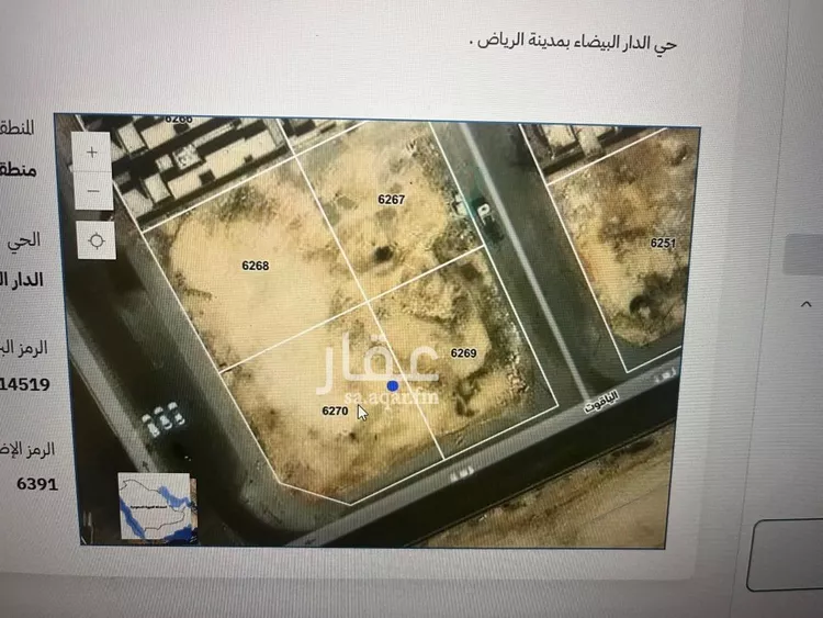 أرض للبيع في شارع الياقوت, حي الدار البيضاء, مدينة الرياض, منطقة الرياض صورة 2
