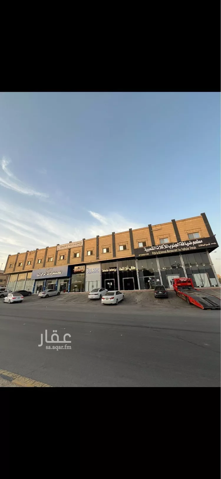 عمارة للبيع في شارع محمد رشيد رضا, حي الدار البيضاء, مدينة الرياض, منطقة الرياض