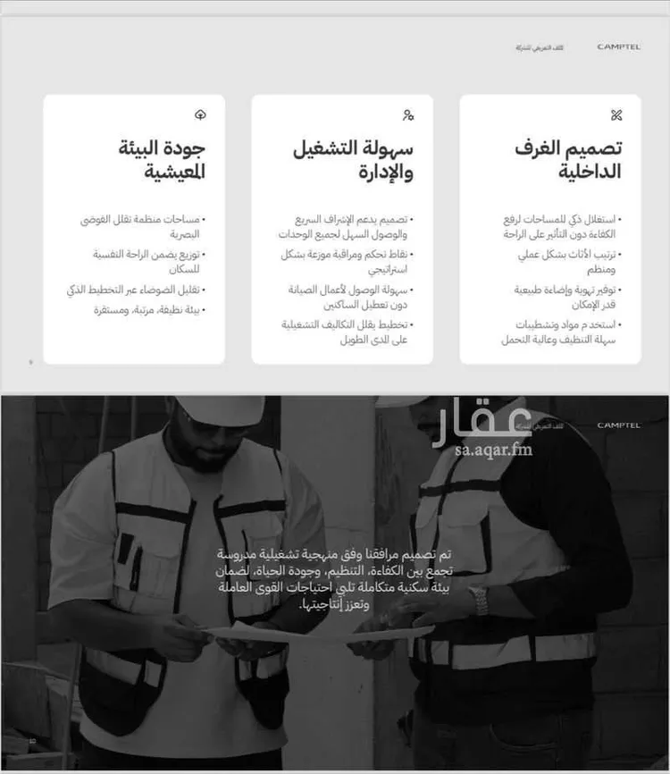 Building for Rent in Riyadh Al Janadriyah 6