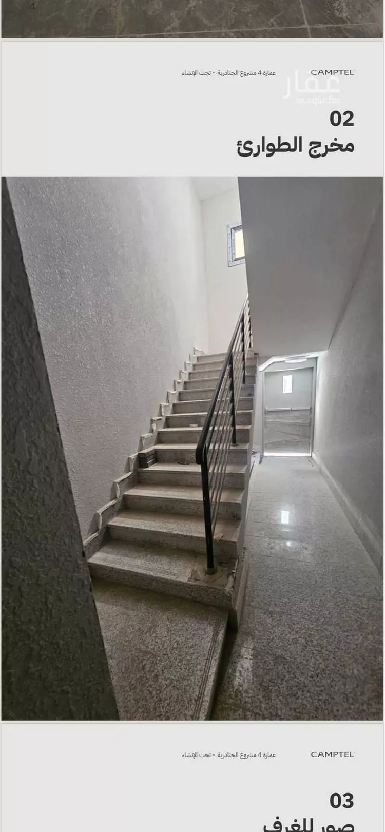Building for Rent in Riyadh Al Janadriyah 13