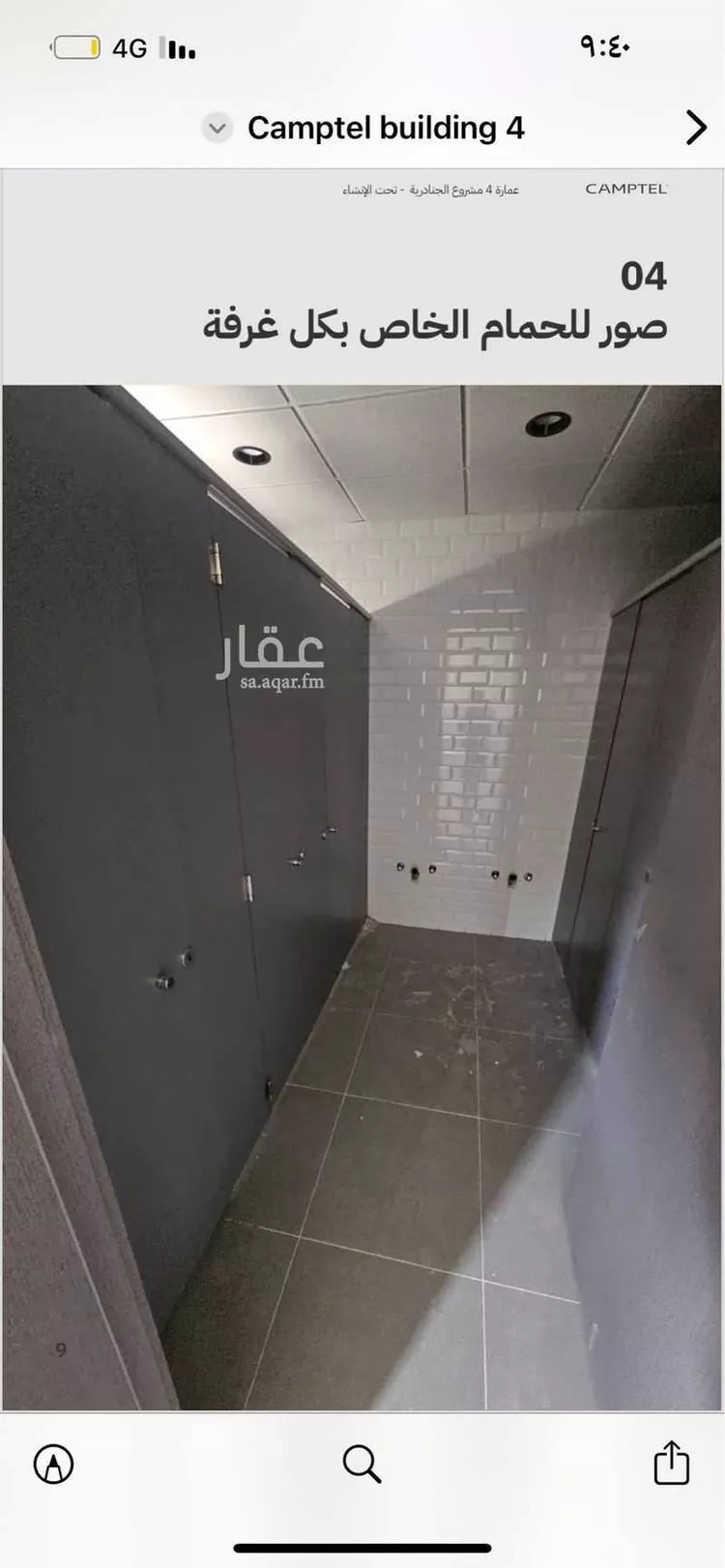 Building for Rent in Riyadh Al Janadriyah 12