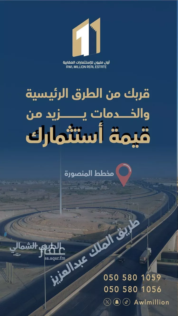 أرض للبيع في شارع الشقة, حي المنصورة, مدينة بريده, منطقة القصيم