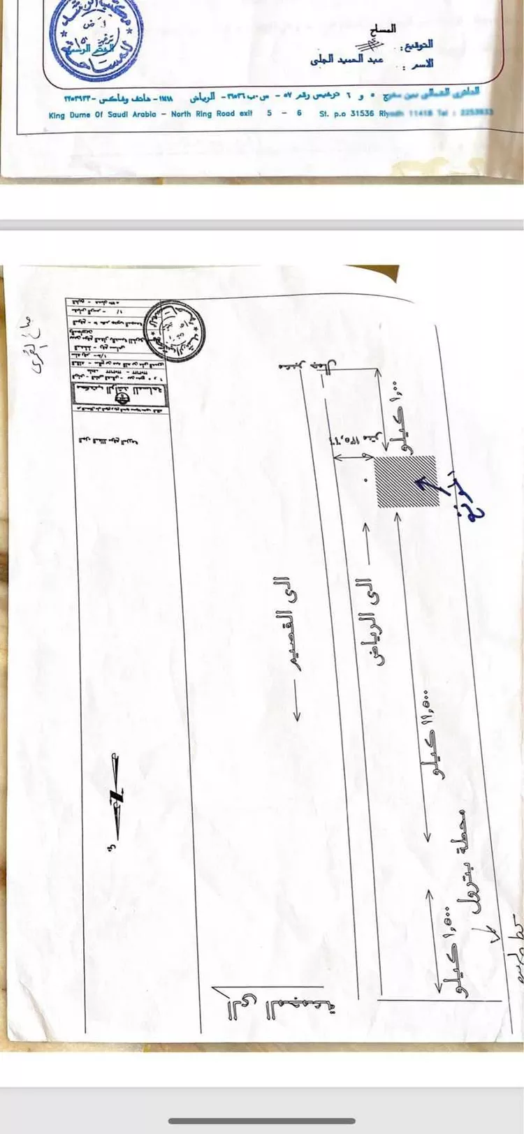 أرض للإيجار في شارع  الرياض - القصيم, مدينة جوى, منطقة الرياض