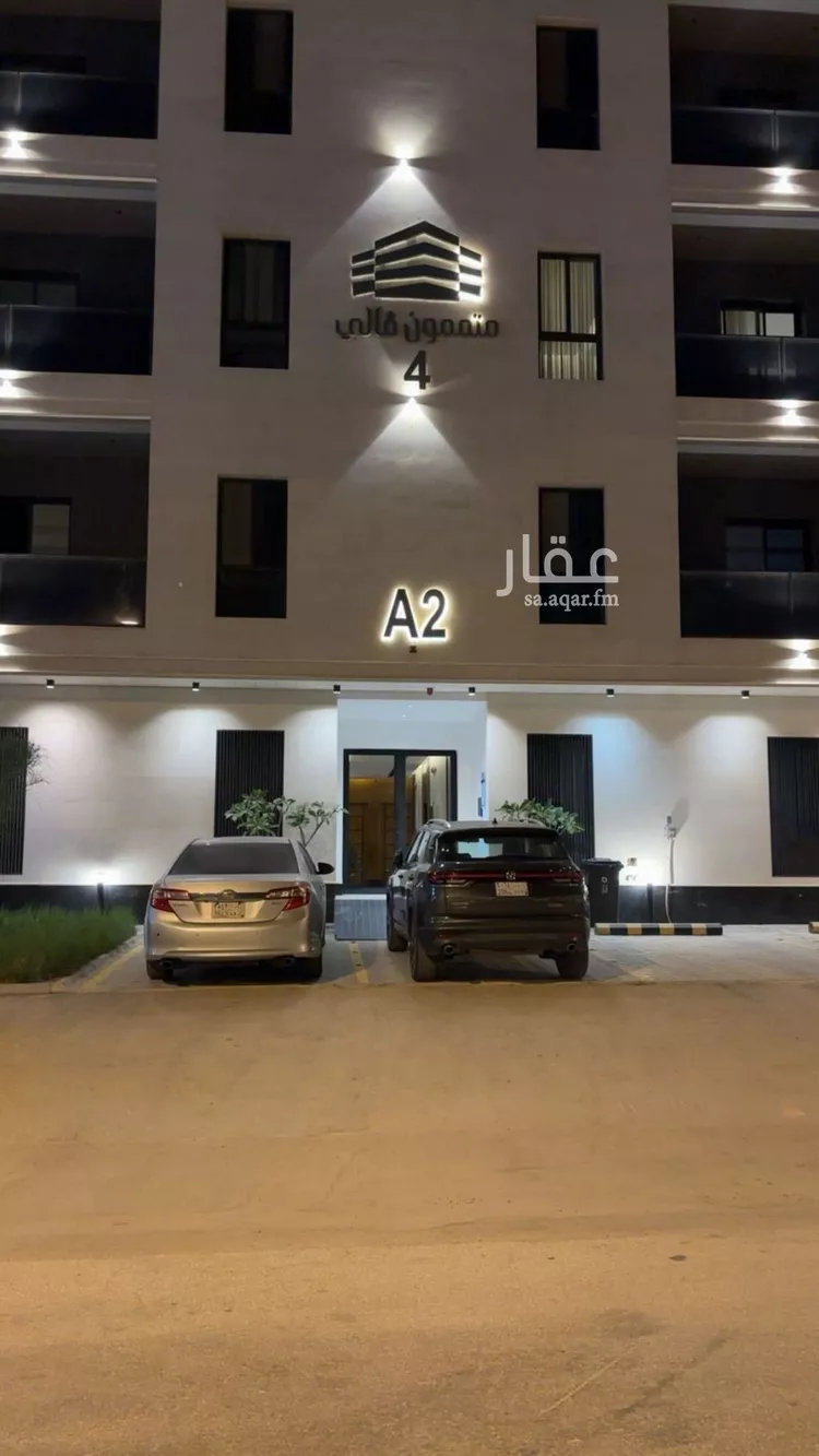 شقة للإيجار في شارع الربيع, حي النرجس, مدينة الرياض, منطقة الرياض