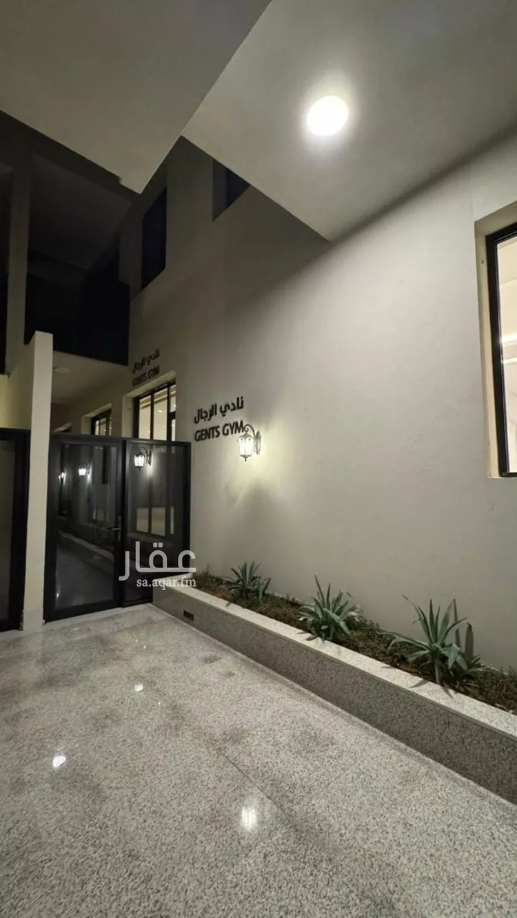 Apartment for Rent in Riyadh An Narjis
