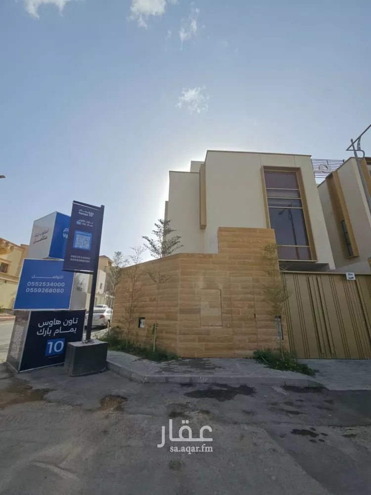 Villa for Rent in Riyadh Al Arid