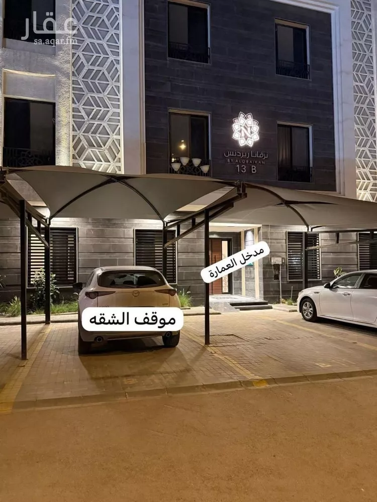 شقة للإيجار في شارع صاعد الأندلسي, حي النرجس, مدينة الرياض, منطقة الرياض