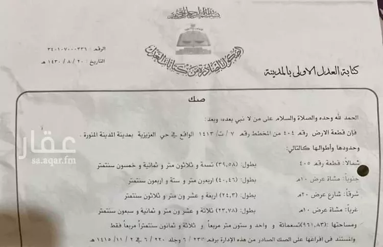 دور للبيع في شارع على بن الحسين بن اسماعيل, حي العزيزية, مدينة المدينه المنوره, منطقة المدينة المنورة