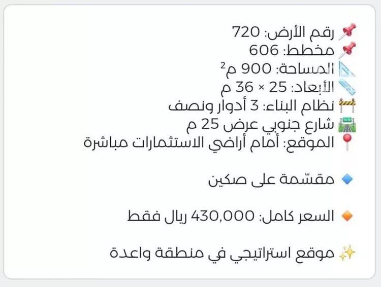 أرض للبيع في شارع 0000, مدينة جدة, منطقة مكة المكرمة