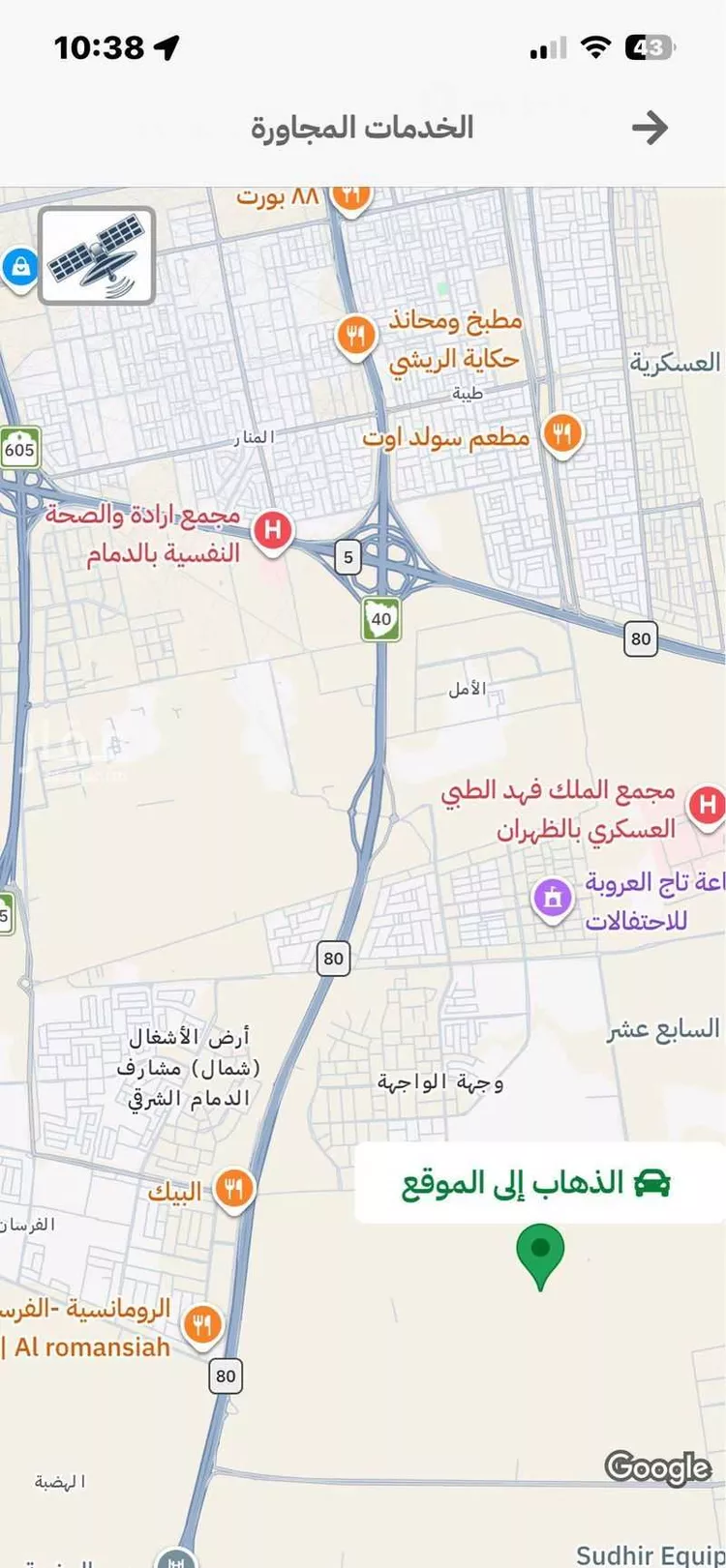 Land for Sale in Dammam Al Hadabah