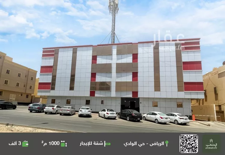 شقة للإيجار في شارع وادي أبي عرب, حي الوادي, مدينة الرياض, منطقة الرياض