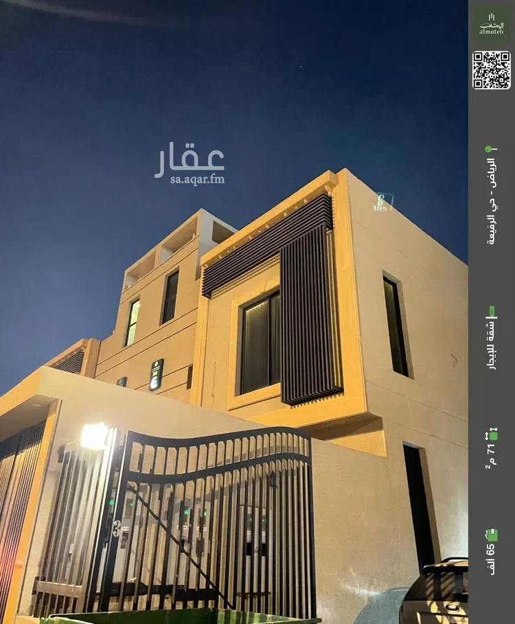 شقة للإيجار في شارع الامير فيصل بن فهد بن عبدالعزيز, حي الرفيعة, مدينة الرياض, منطقة الرياض