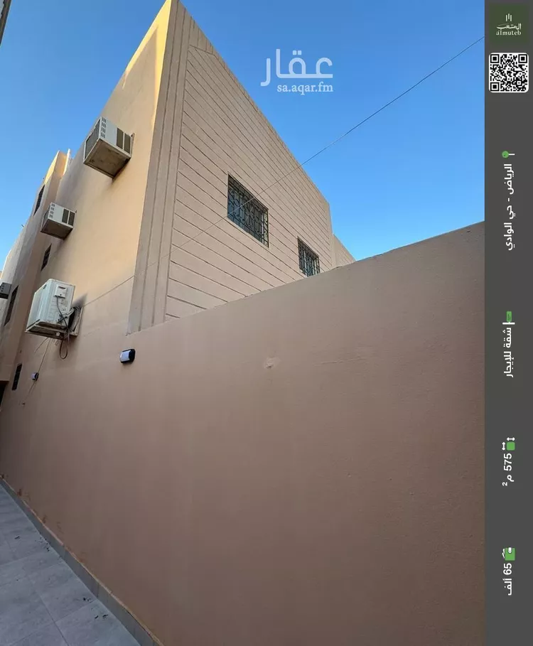 شقة للإيجار في شارع المركز, حي الوادي, مدينة الرياض, منطقة الرياض