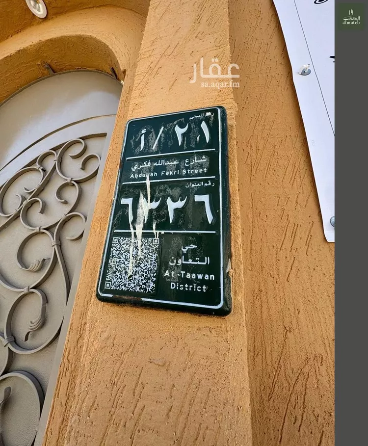 فيلا للإيجار في شارع عبدالله فكري, حي التعاون, مدينة الرياض, منطقة الرياض صورة 3