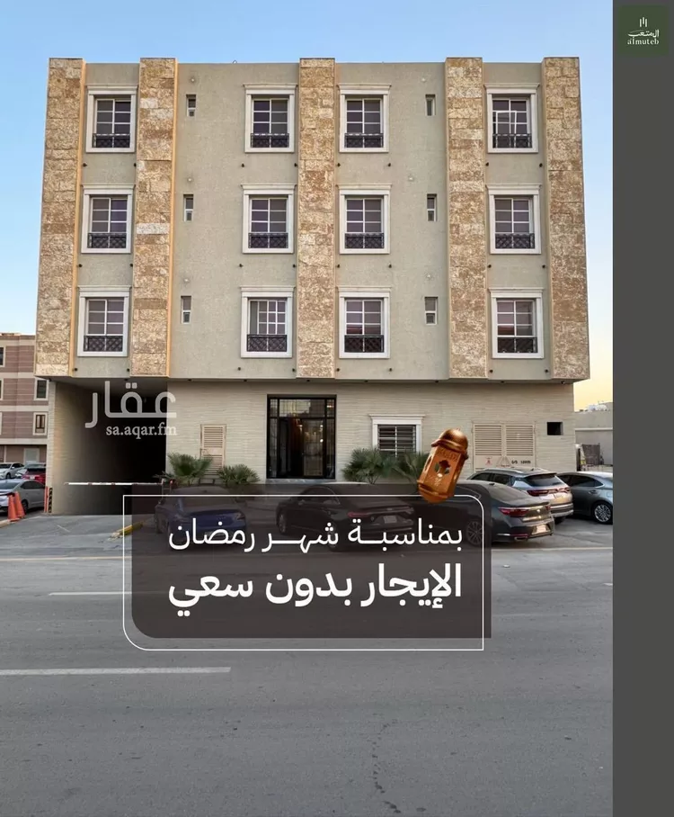 Apartment for Rent in Riyadh Al Wadi 1 صورة