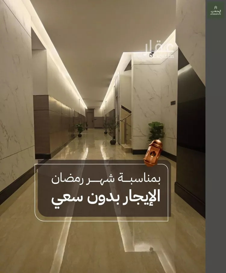 شقة للإيجار في شارع الميزان, حي الفلاح, مدينة الرياض, منطقة الرياض