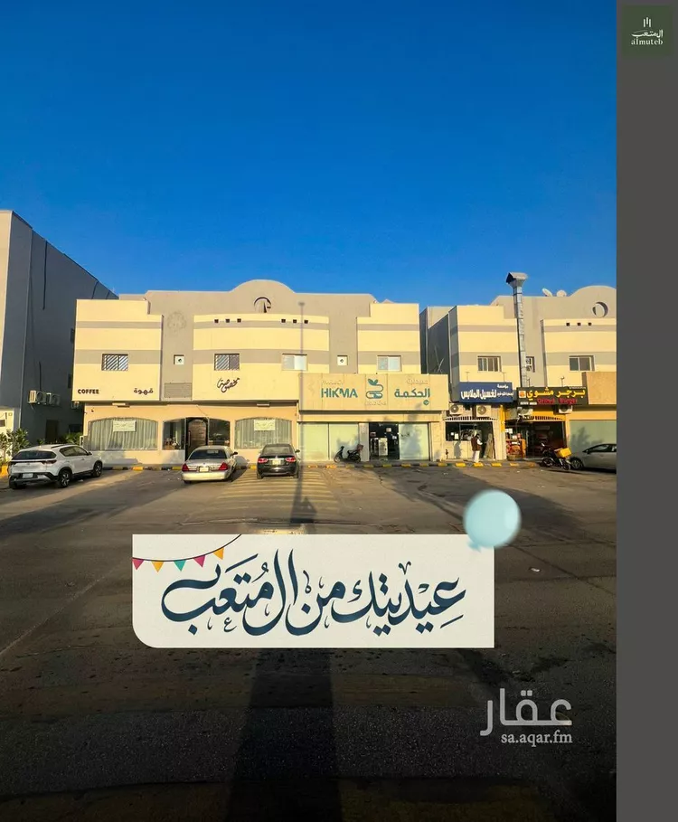 شقة للإيجار في شارع ابي موسى الاشعري, حي الأندلس, مدينة الرياض, منطقة الرياض