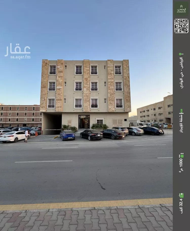 Apartment for Rent in Riyadh Al Wadi