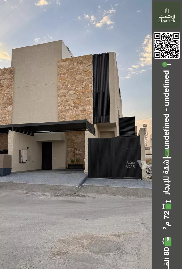 شقة للإيجار في شارع عبدالرحمن الهندي, حي النرجس, مدينة الرياض, منطقة الرياض
