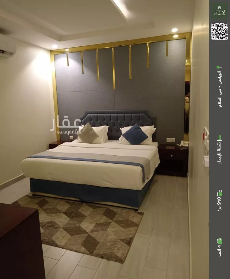 شقة للإيجار في شارع  عبدالله المخضوب, حي الفلاح, مدينة الرياض, منطقة الرياض