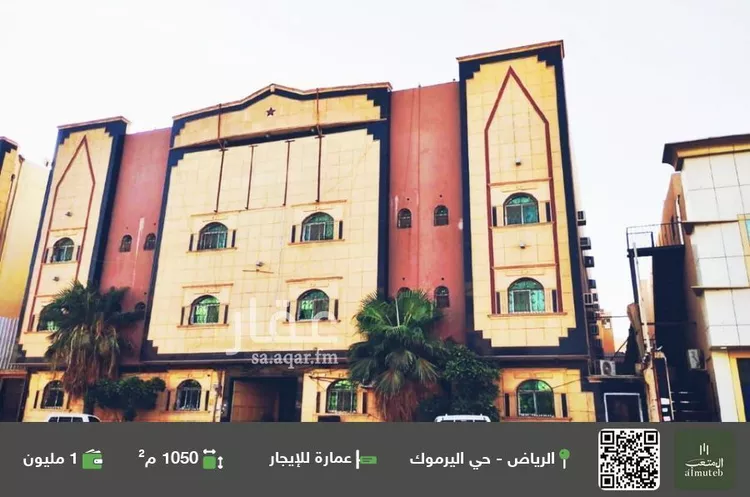 عمارة للإيجار في شارع ابي جعفر المنصور, حي اليرموك, مدينة الرياض, منطقة الرياض