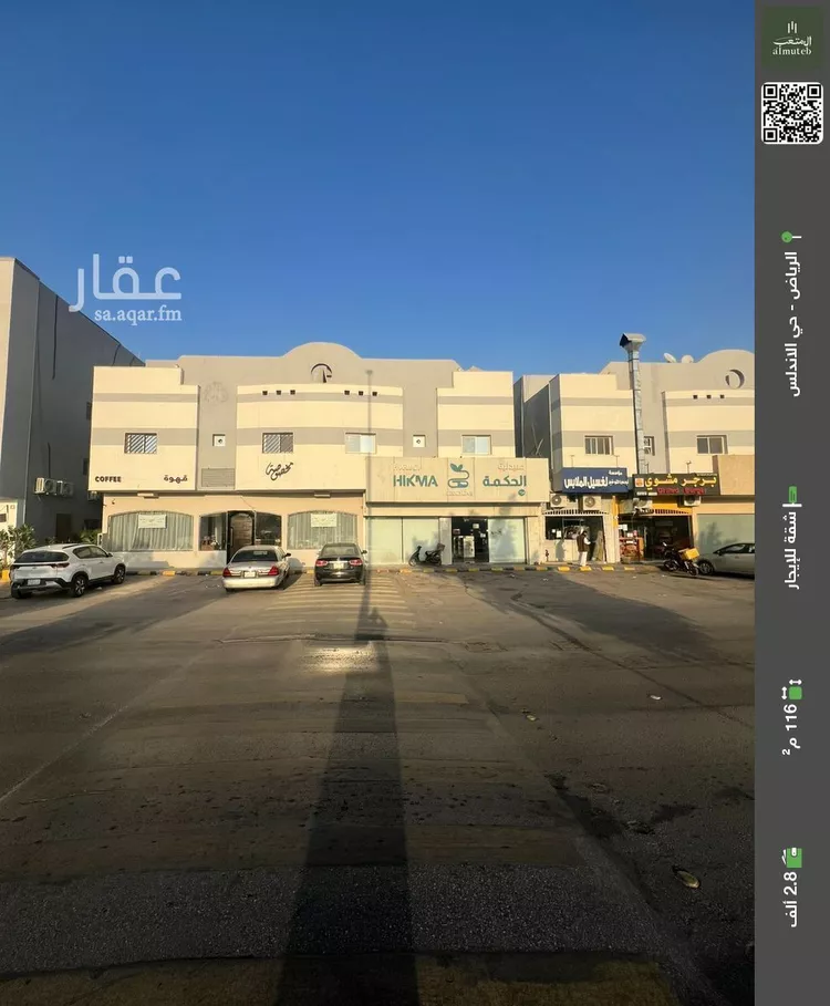 شقة للإيجار في شارع ابي موسى الاشعري, حي الأندلس, مدينة الرياض, منطقة الرياض