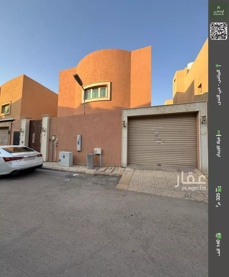 فيلا للإيجار في شارع جبل سنجار, حي الندى, مدينة الرياض, منطقة الرياض
