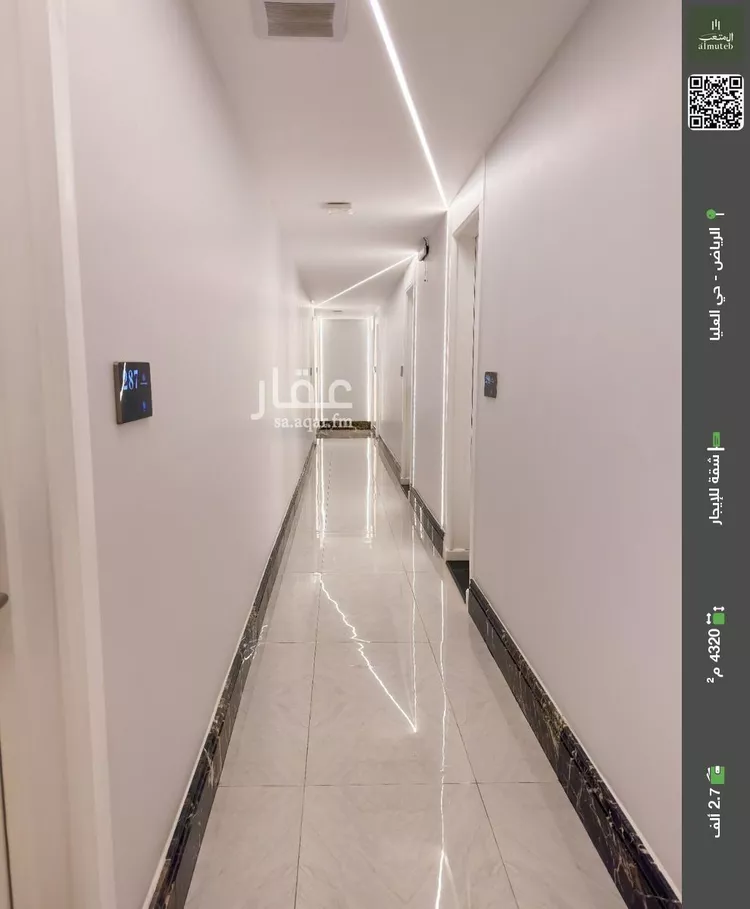 شقة للإيجار في شارع وادي الشعراء, حي العليا, مدينة الرياض, منطقة الرياض