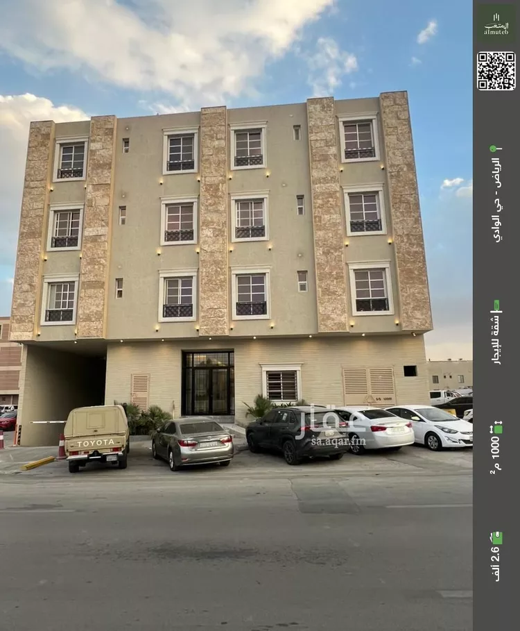 شقة للإيجار في شارع طيبة, حي الوادي, مدينة الرياض, منطقة الرياض
