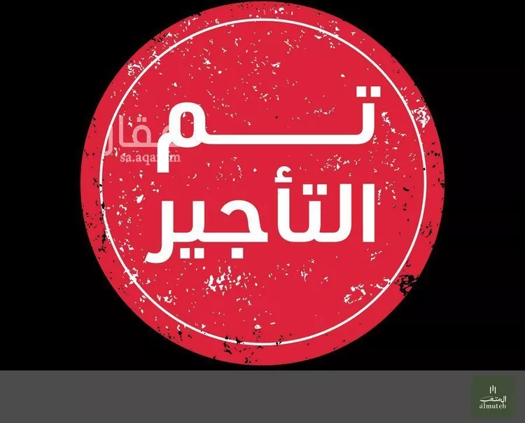 شقة للإيجار في شارع ابي موسى الاشعري, حي الأندلس, مدينة الرياض, منطقة الرياض