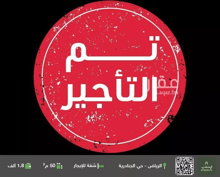 شقة للإيجار في شارع السنبل, حي الجنادرية, مدينة الرياض, منطقة الرياض