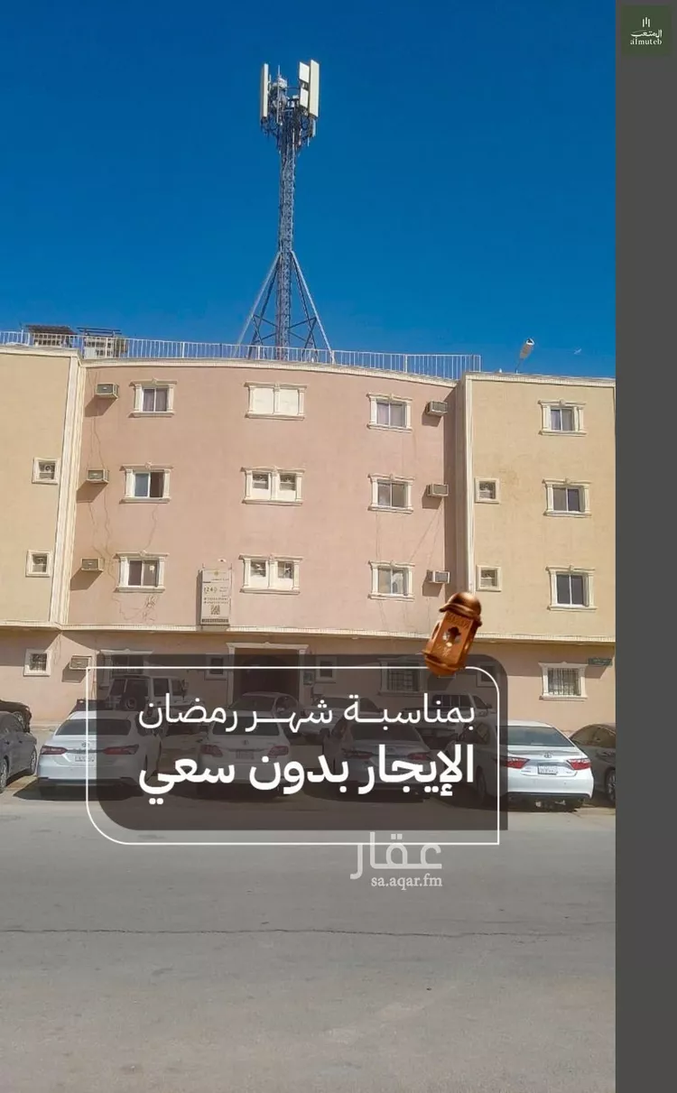 شقة للإيجار في شارع الانوار, حي الندوة, مدينة الرياض, منطقة الرياض