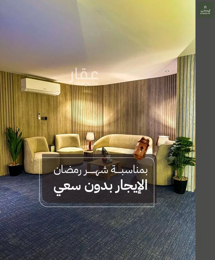 شقة للإيجار في شارع عثمان بن عفان الفرعي, حي الوادي, مدينة الرياض, منطقة الرياض